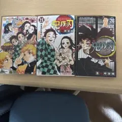 鬼滅の刃 20巻 23巻 しあわせの花セット