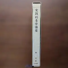 正本本霞・玉白鋼 鰻サキ庖丁25.5cm (AMS42025) - メルカリ