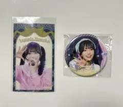 2026年最新】山田杏佳の人気アイテム - メルカリ