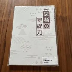 sun様 リクエスト 2点 まとめ商品