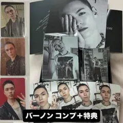 バーノン DAREDEVIL コンプ 特典 通常盤トレカ セット