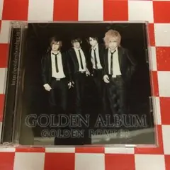 【Z21175】ゴールデンボンバー/ゴールデン・アルバム(初回限定盤B)(