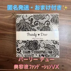 サラリサ様 リクエスト 2点 まとめ商品