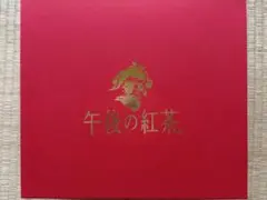 午後の紅茶 オリジナルティーマグカップ 5色コンプリートセット - メルカリ