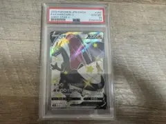 2026年最新】リザードンv ssr psa10の人気アイテム - メルカリ