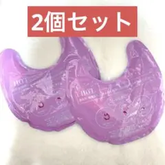 マミーホット＆クール カネソン 2個 乳腺炎対策 搾乳のサムネイル