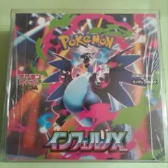 2025年最新】ポケモンカード 未開封 boxの人気アイテム - メルカリ