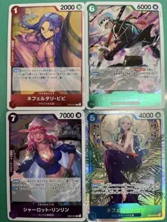 ワンピース カードゲーム キャラクターカードセット　ネフェルタリ•ビビ他