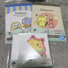 ポケピース 1番くじメモ帳セット