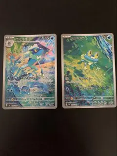 ポケモンカード ゲコガシラ ケロマツ AR 2枚セット - メルカリ