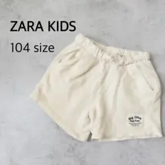 ZARA KIDS ザラキッズ　ハーフパンツ ショートパンツ　104