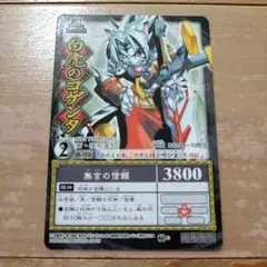 2026年最新】陰陽闘神符の人気アイテム - メルカリ