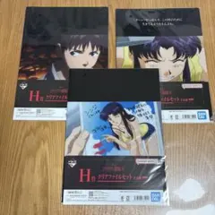 未開封】一番くじ ヱヴァンゲリオン新劇場版：序 クリアファイル 4点