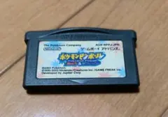 ポケモンピンボールルビー&サファイア　カセットのみ　ゲームボーイアドバンスソフト