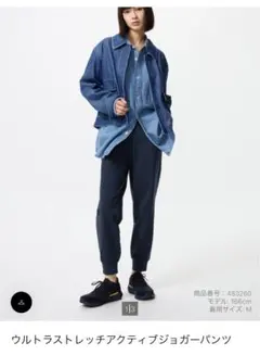 ウルトラストレッチアクティブジョガーパンツ　ネイビー