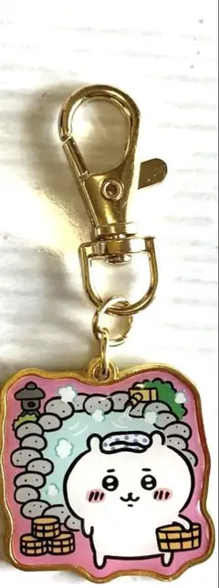 ちいかわ　ご当地キーホルダー　温泉地