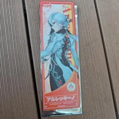 Item thumbnail for item db32fb6b-4910-4351-b75b-1928d61a7e6f