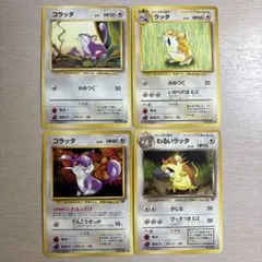 Item thumbnail for item 6af51eeb-6c8c-4f70-9a0d-a10e4d1003ea