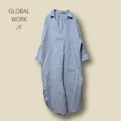 3084　【GLOBAL WORK】　ストライプ　シャツワンピース　ブルー　F