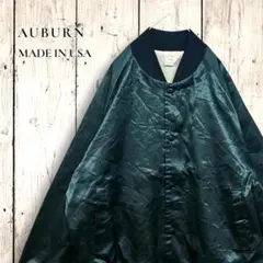 USA製★AUBURN★スタジャン★ブルゾン★L★無地★ナイロンジャケット古着