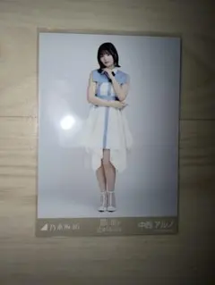 乃木坂46 中西アルノ 生写真 思い出が止まらなくなる - メルカリ
