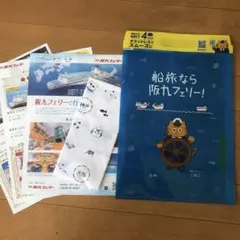 メイちゃん様 リクエスト 2点 まとめ商品