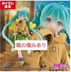 タイクレ限定）初音ミク Fashionフィギュア outdoor