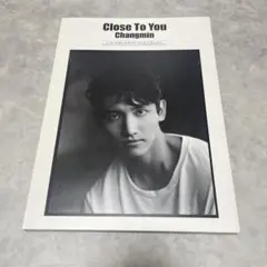 東方神起 チャンミン 『Close To You』ソロアルバム 2026年最新】close to you チャンミンの人気アイテム - メルカリ