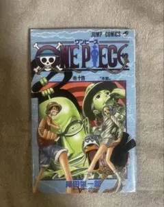 2026年最新】ONEPIECE 1巻 初版の人気アイテム - メルカリ