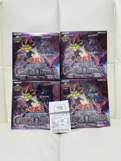 遊戯王 新品未開封 シュリンク付き3箱 - メルカリ