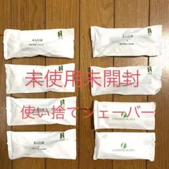 ホテルアメニティ　使い捨てシェーバー　8点