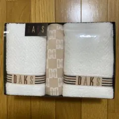 【DAKS】タオルセット ホワイト ベージュ