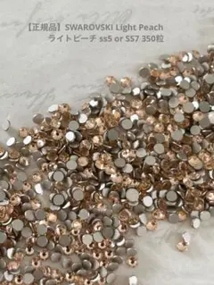 ss5.7クリスタル30G正規スワロフスキー スワロフスキー SS7 クリスタル 350粒 (SS5/ss12にサイズ変更可