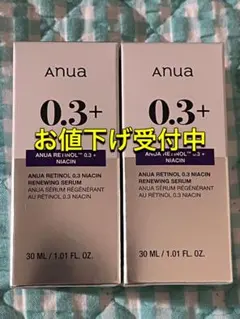 Anua RETINOL 0.3 NIACIN RENEWING SERUM