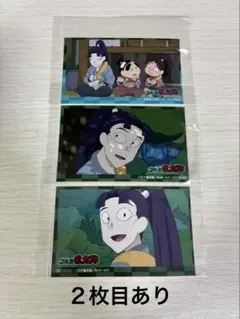 忍たま　まとめ売り