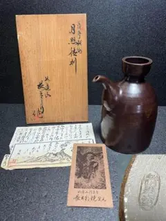 2026年最新】薩摩 長太郎焼の人気アイテム - メルカリ