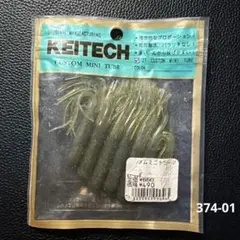 ケイテック　カスタム　ミニチューブ　6本入のサムネイル