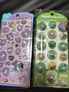 クロミ ポチャッコ うるちゅるシール カプセルシール　2種セット