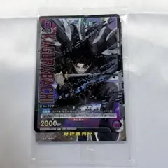 カグラバチ 10巻特典 ユニオンアリーナ 六平千鉱 - メルカリ