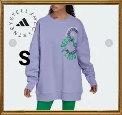 アディダス　バイステラマッカートニー　スウェット　長袖カットソー　男女兼用