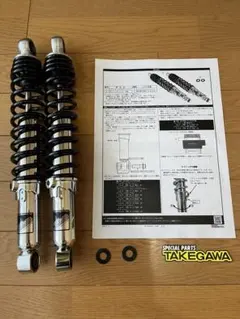 2026年最新】Dax125 フロントフォークの人気アイテム - メルカリ