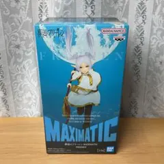 バンダイナムコ 葬送のフリーレン MAXIMATIC フリーレン フィギュア
