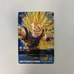ドラゴンボール 孫悟空 カード 002-II