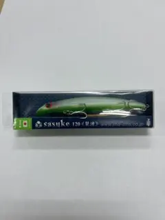 ima サスケ 140裂波 限定カラー 激レア - メルカリ