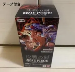 2026年最新】ワンピースカードゲーム box 未開封の人気アイテム - メルカリ