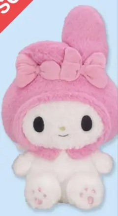 sanrio house マイメロディ ぬいぐるみ ボア素材 大きめサイズ - メルカリ