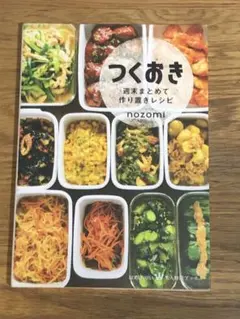 いちごママ様 リクエスト 4点 まとめ商品