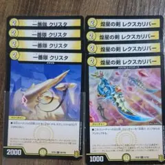 Noin様 リクエスト 4点 まとめ商品