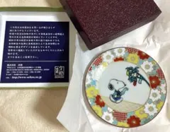 【新品未使用】銀座限定 スヌーピー 九谷焼 豆皿 小皿 SNOOPY