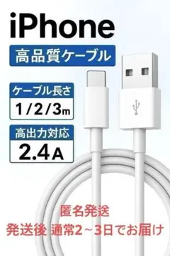 2M 1本 純正品質 急速充電 USB A to Type-C 充電ケーブル